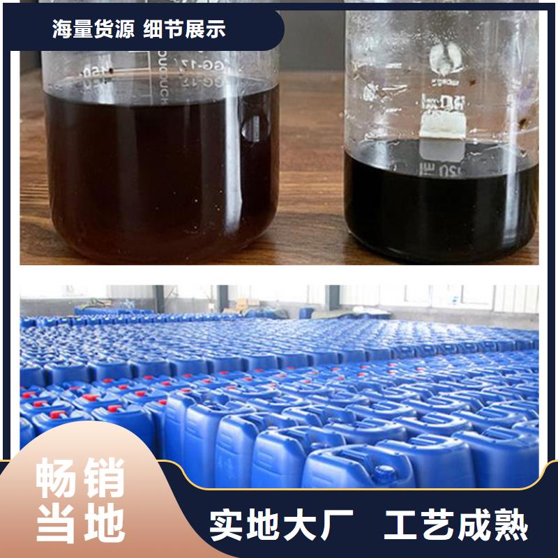 尼木生物碳源