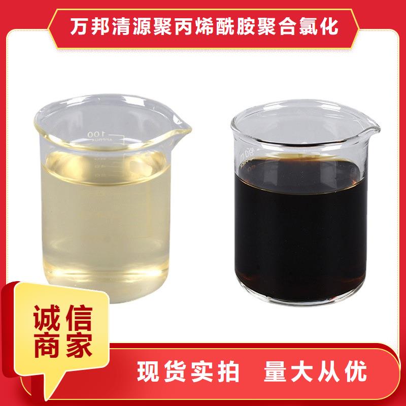 闻喜生物碳源