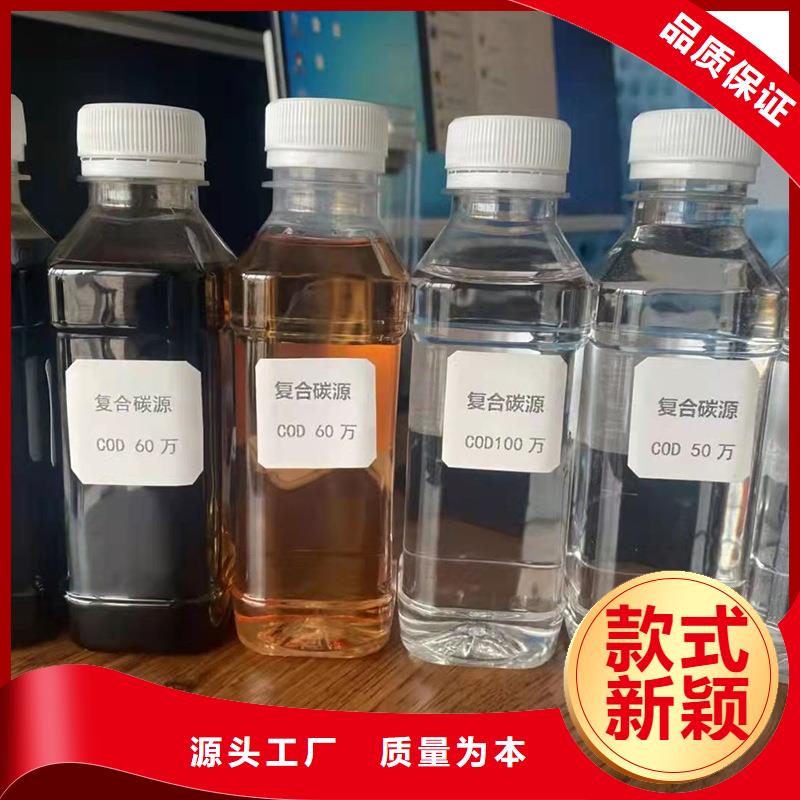 生物碳源供应商（糖-醇-酸-碱-盐）