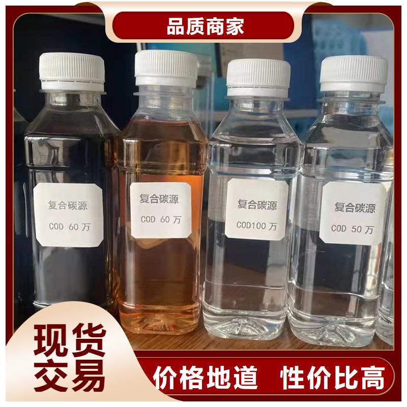 阳西醇类碳源