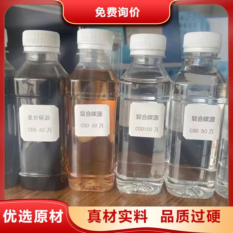 30万cod复合碳源