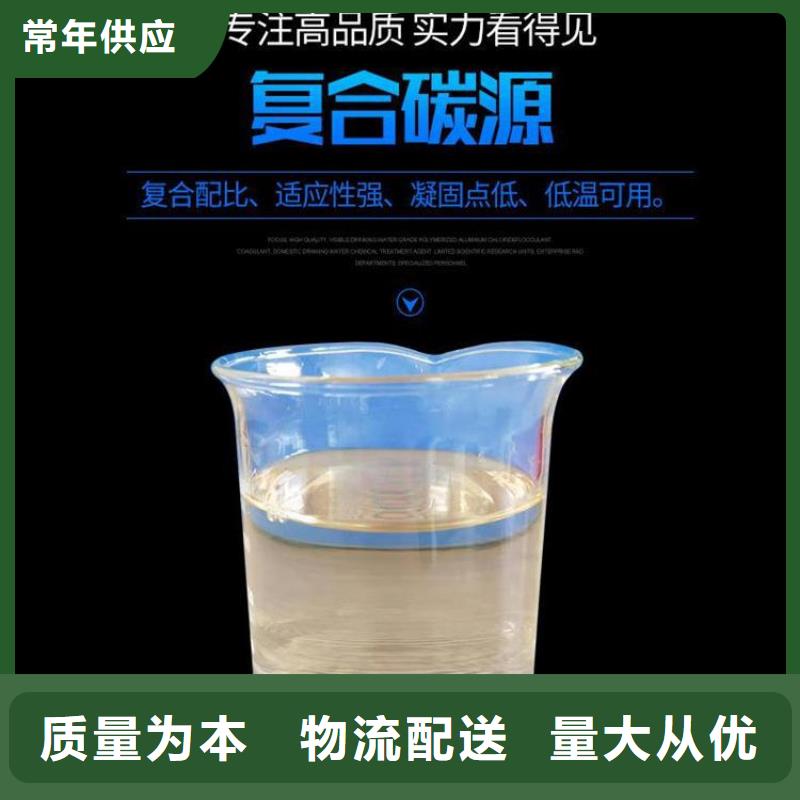 南海醇类碳源