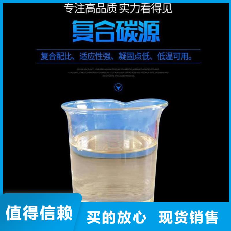 吴川复合碳源