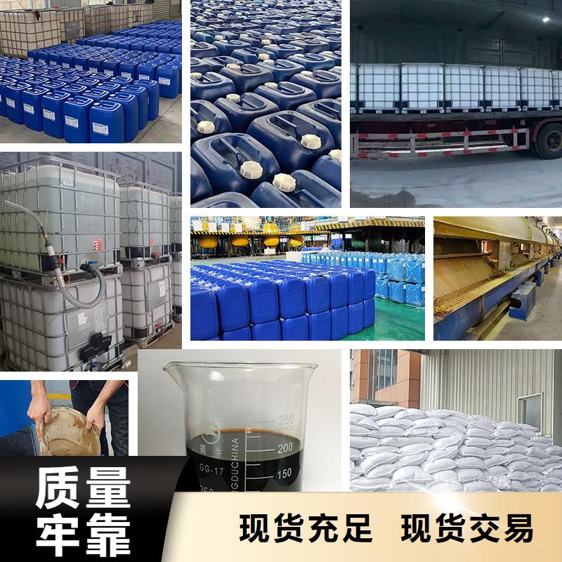 夷陵生物碳源