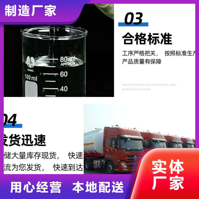 莱城培菌碳源