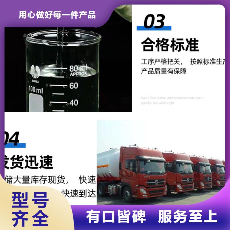 糖类碳源