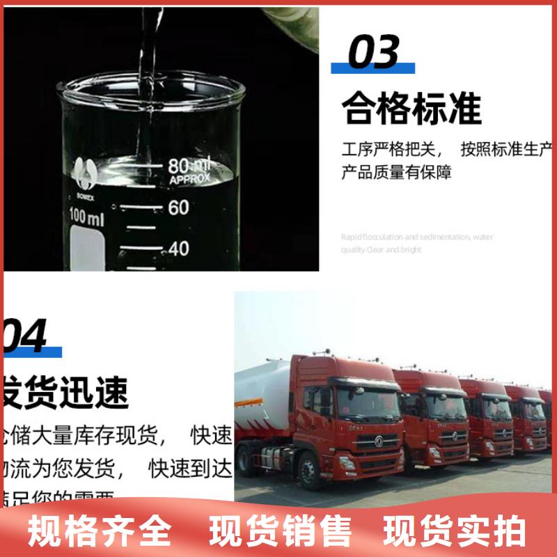 洛宁培菌碳源