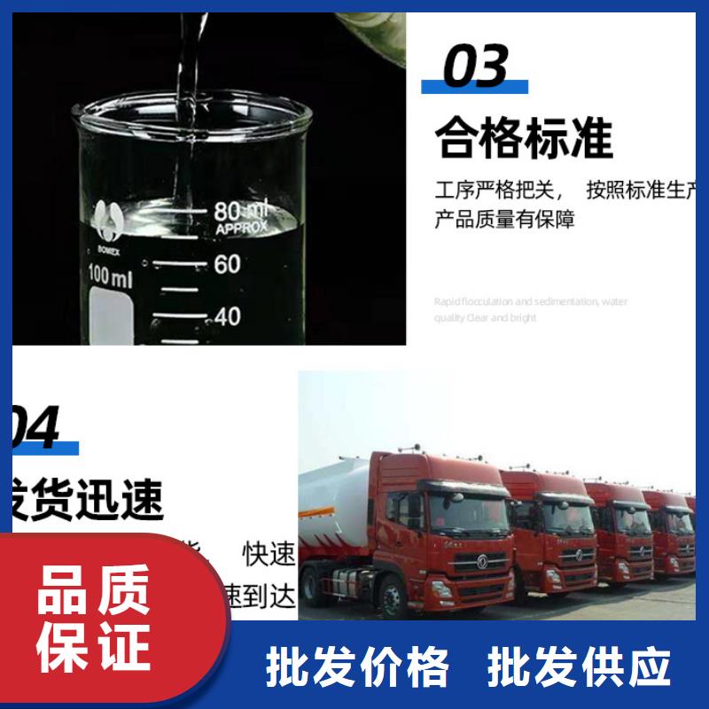 贡嘎醋酸钠调配碳源