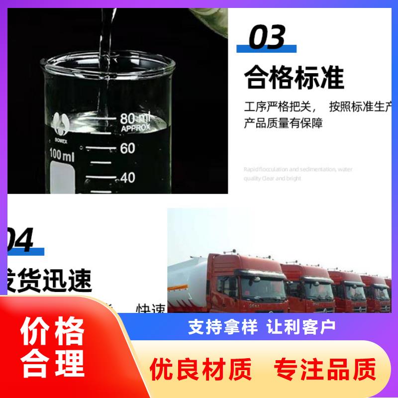 贵定醋酸钠调配碳源