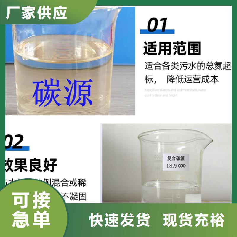 开平多元醇碳源