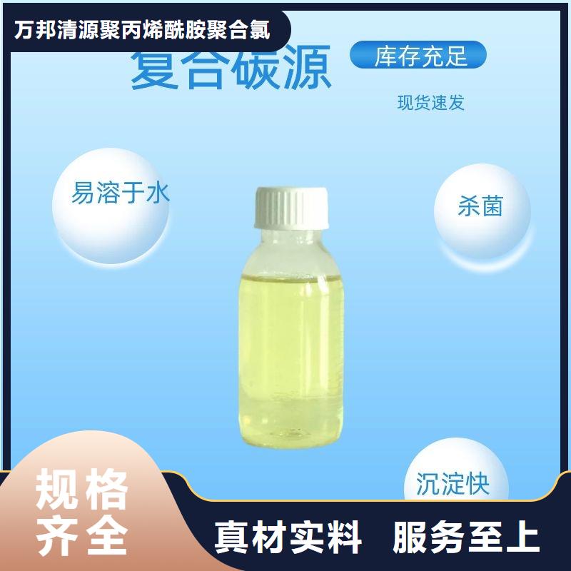崇州糖类碳源