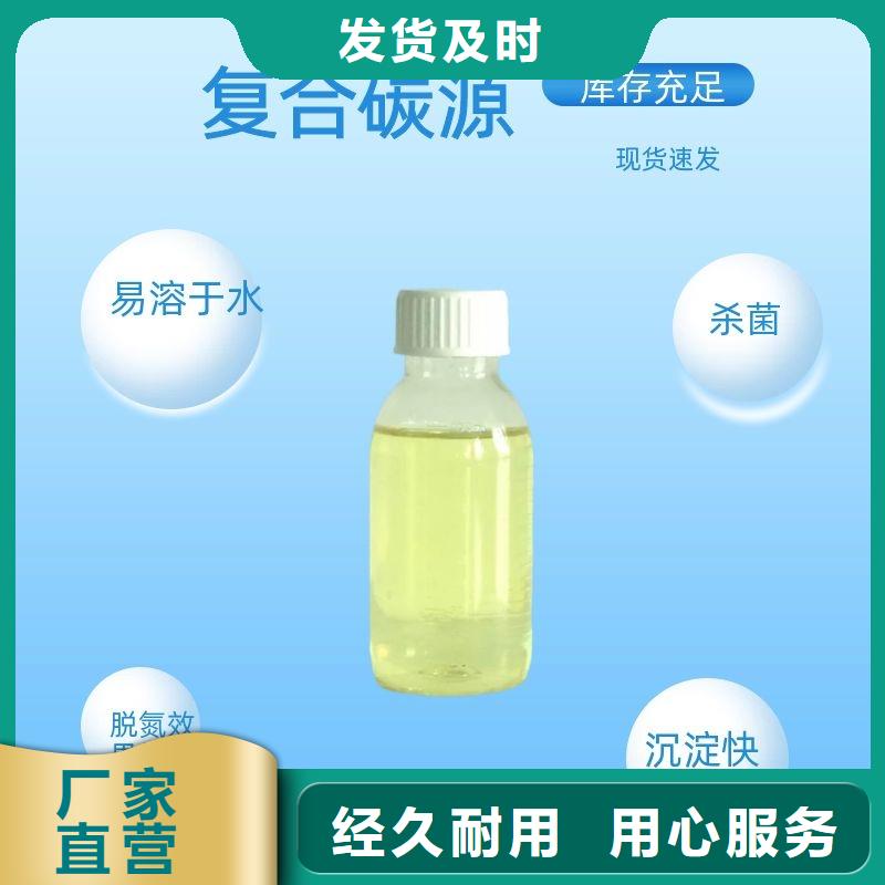 阳西醇类碳源