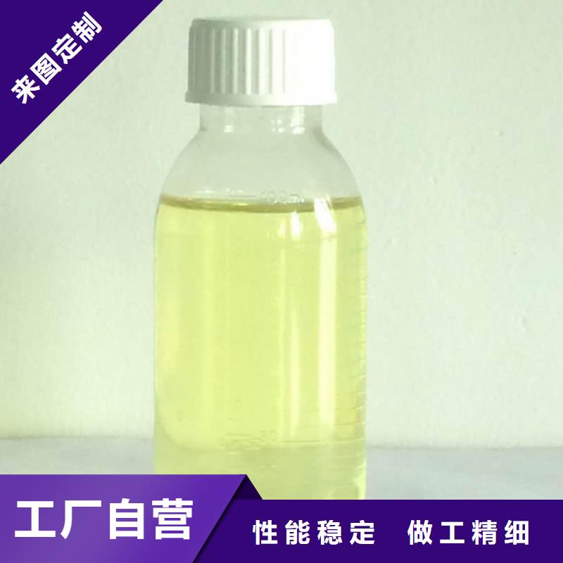 硚口高COD碳源