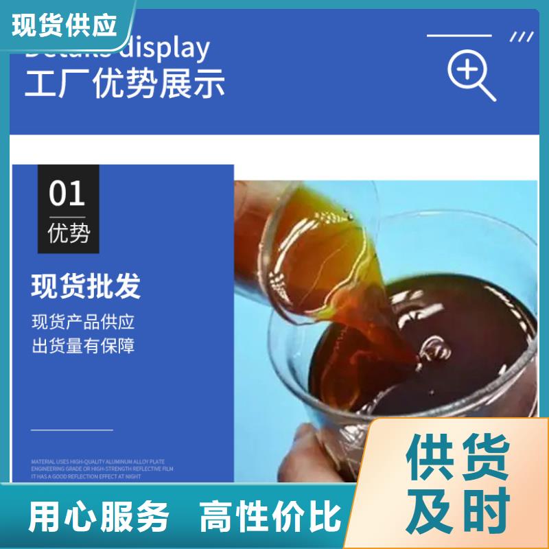 50万cod复合碳源