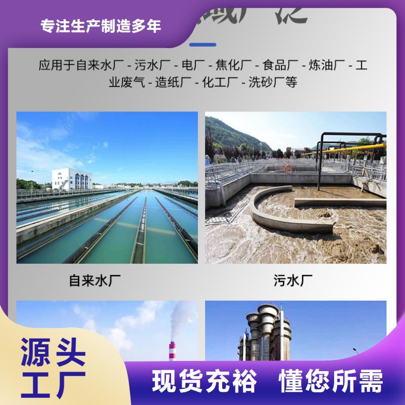 莱城培菌碳源