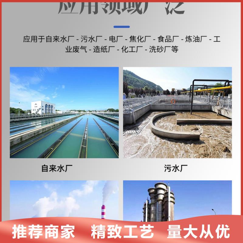 龙泉高COD碳源