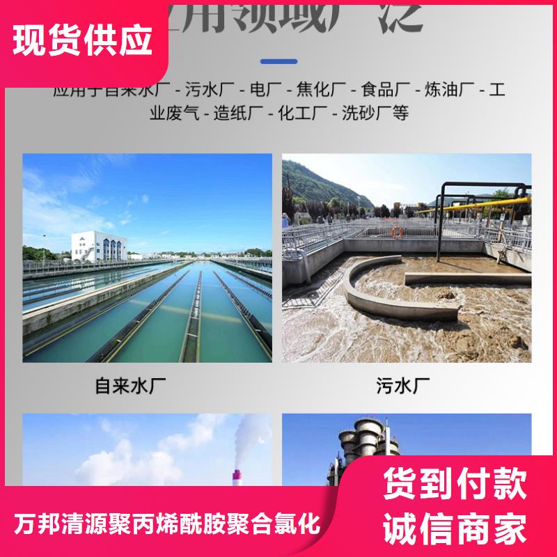 岷县生物碳源