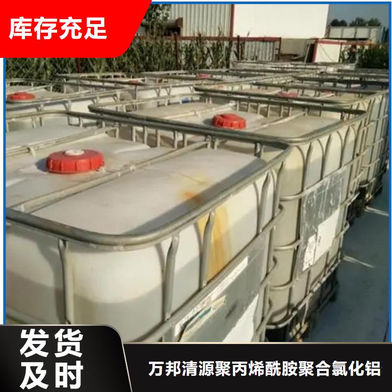 南水镇醋酸钠调配碳源