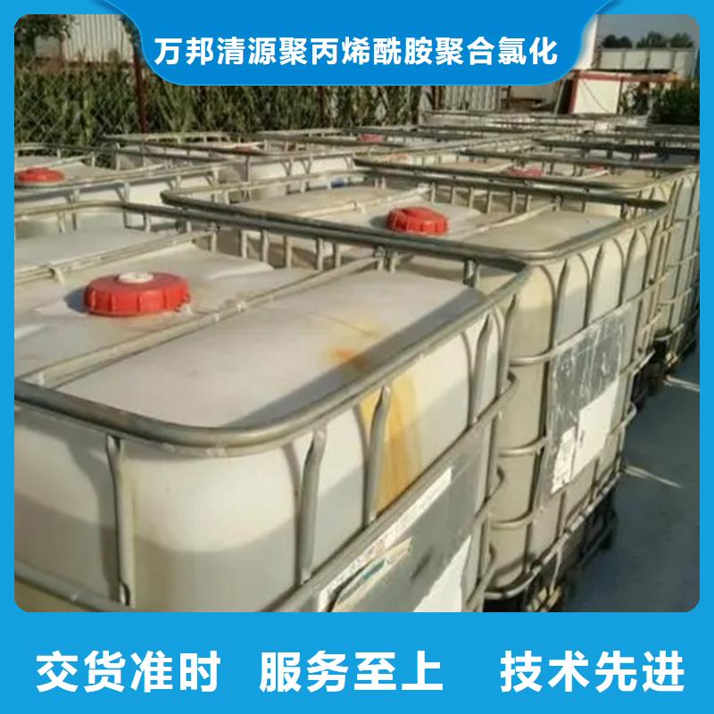 岷县生物碳源