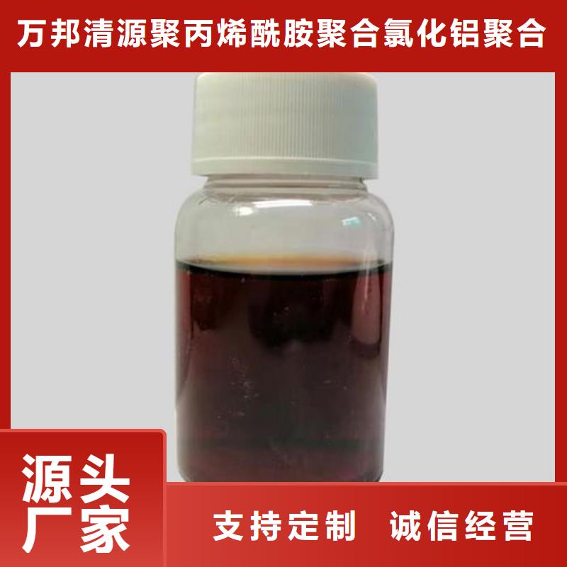 碾子山糖类碳源