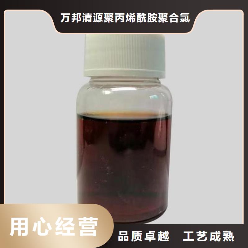 相山葡萄糖调配碳源