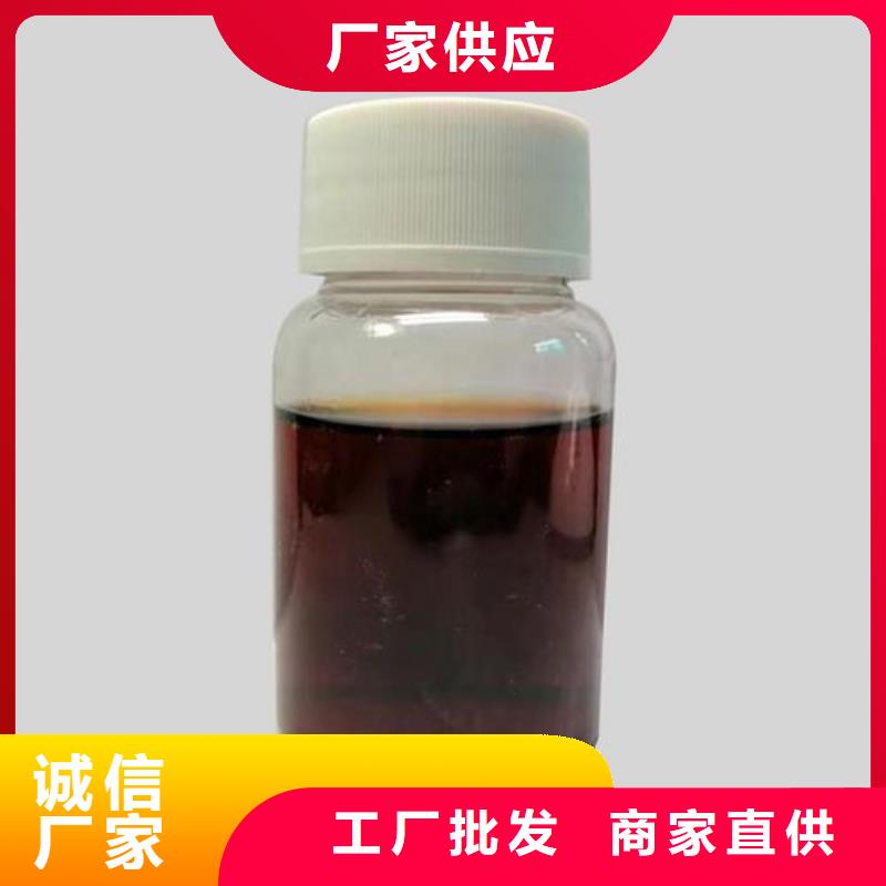 福城街道培菌碳源