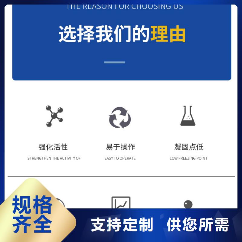花都培菌碳源