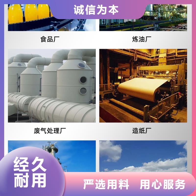古冶醇类碳源