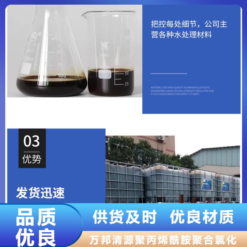 贡嘎醋酸钠调配碳源