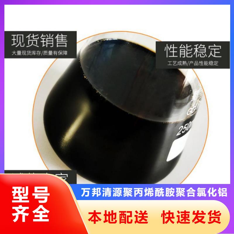 盂县醇类碳源