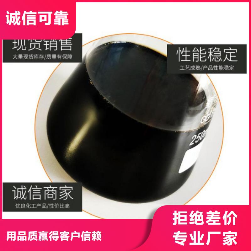 岚县醇类碳源