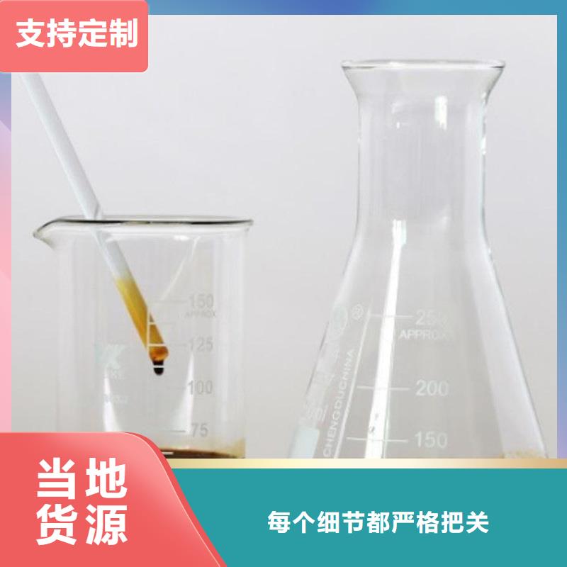仁怀复合碳源