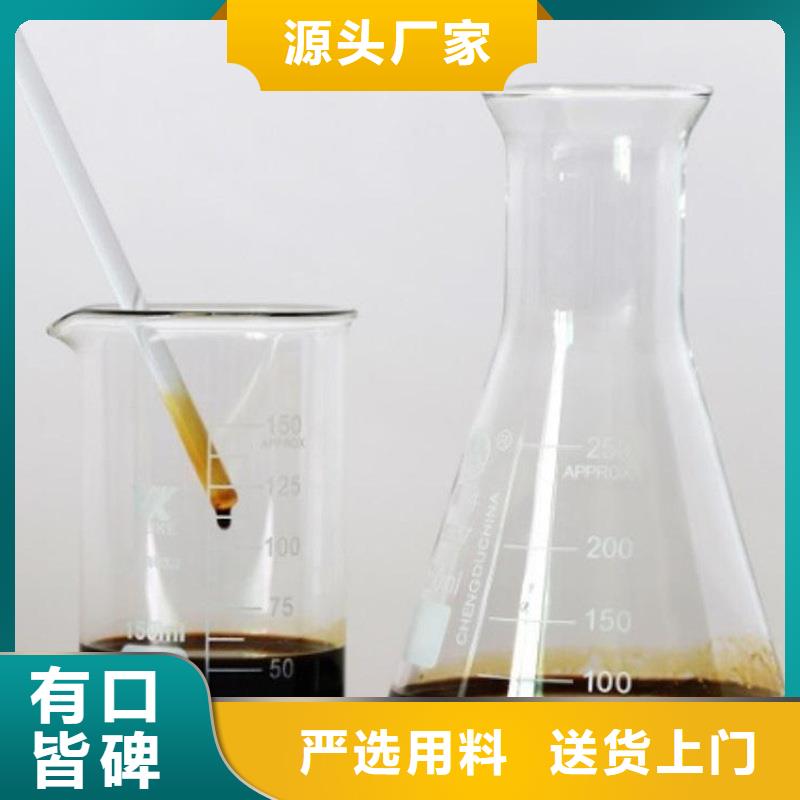 贵定醋酸钠调配碳源
