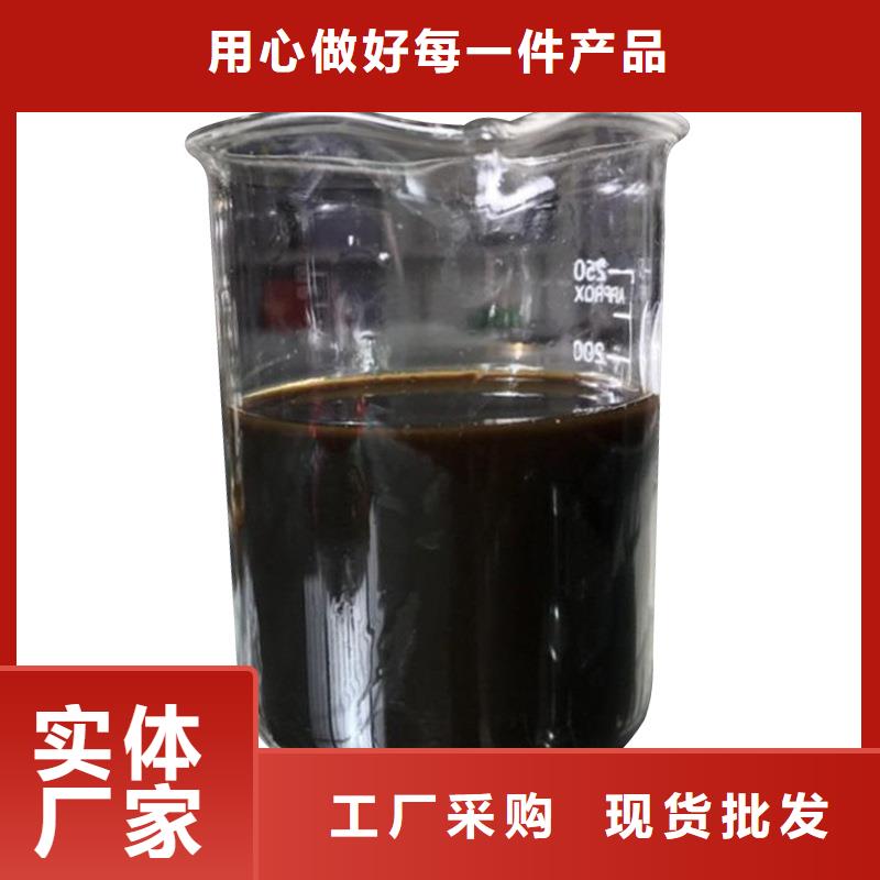 册亨生物碳源