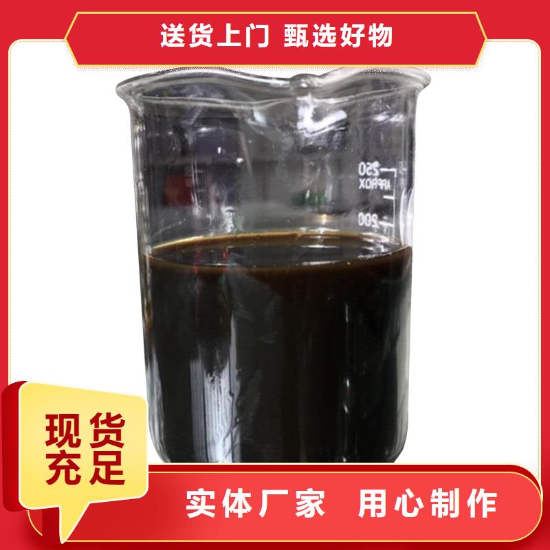 永靖高COD碳源