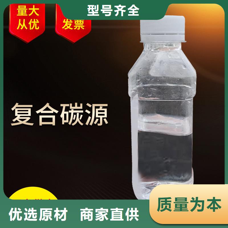生物炭元技术指导（糖-醇-酸-碱-盐）