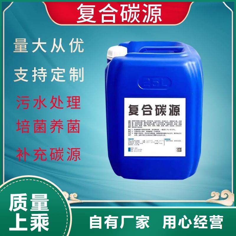 吴川复合碳源