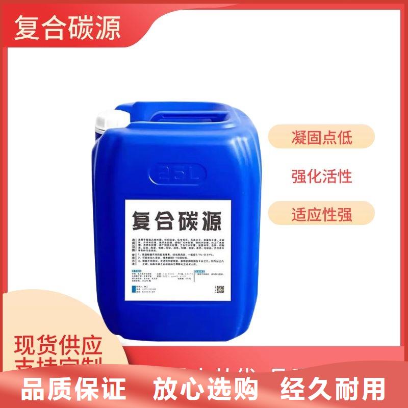 醇类碳源报价（糖-醇-酸-碱-盐）
