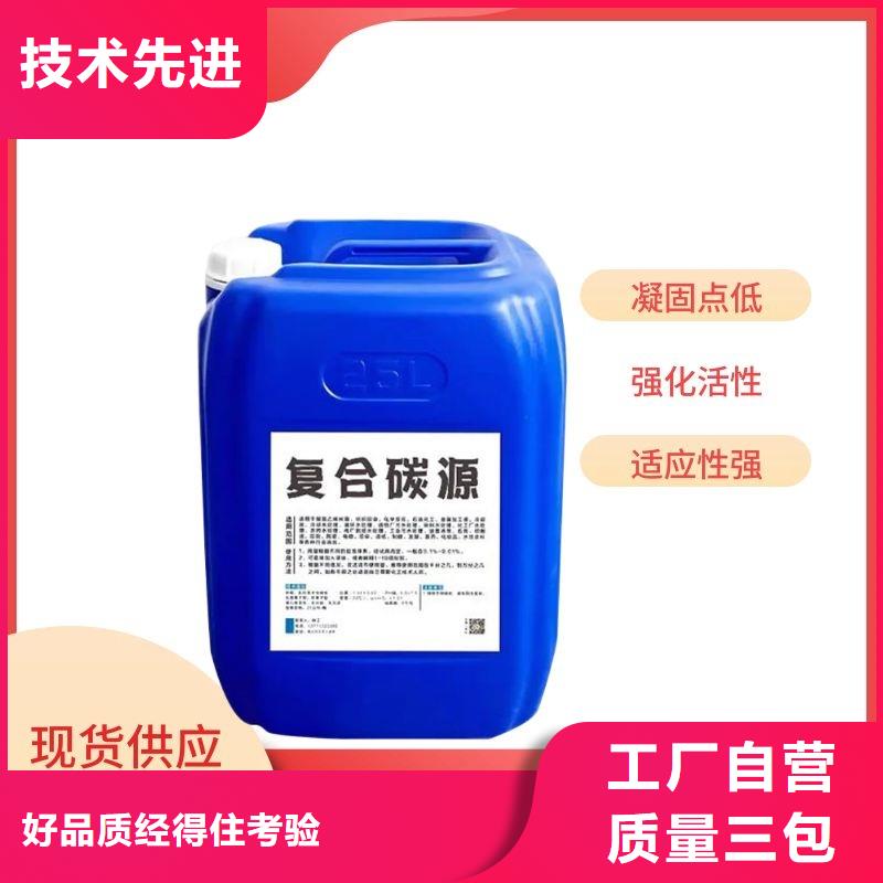 龙泉高COD碳源