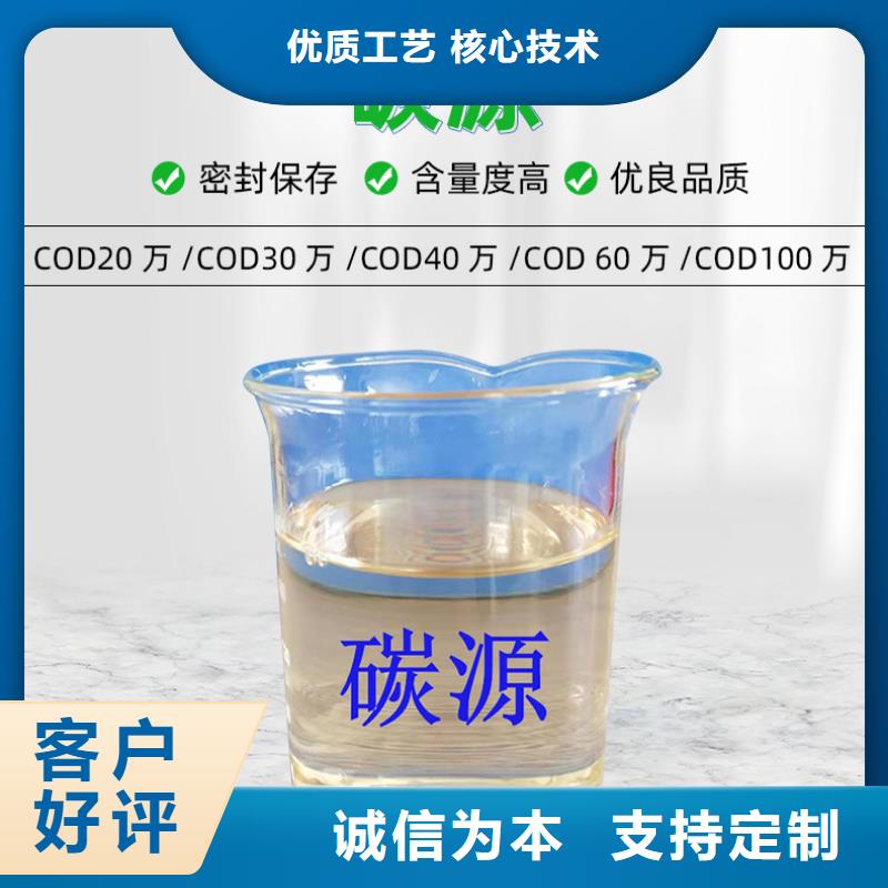 醇类碳源报价（糖-醇-酸-碱-盐）