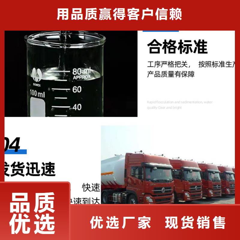 南水镇醋酸钠调配碳源