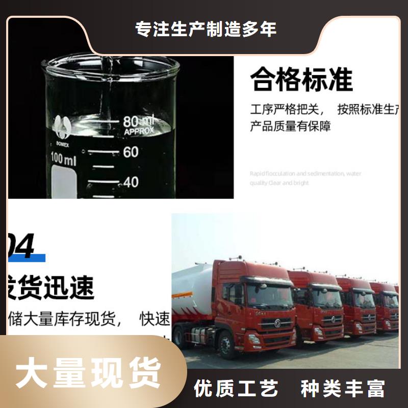 安吉葡萄糖调配碳源
