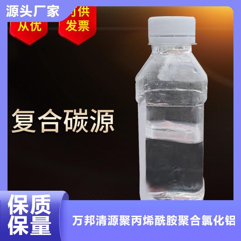 北关生物碳源
