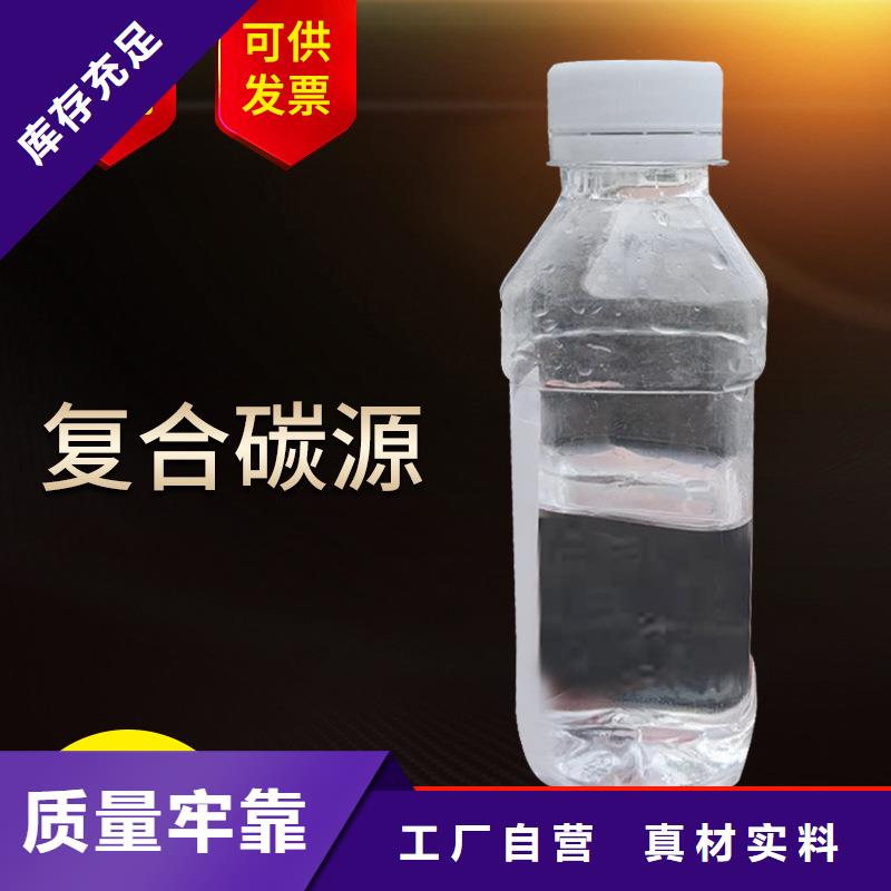 石排镇生物碳源