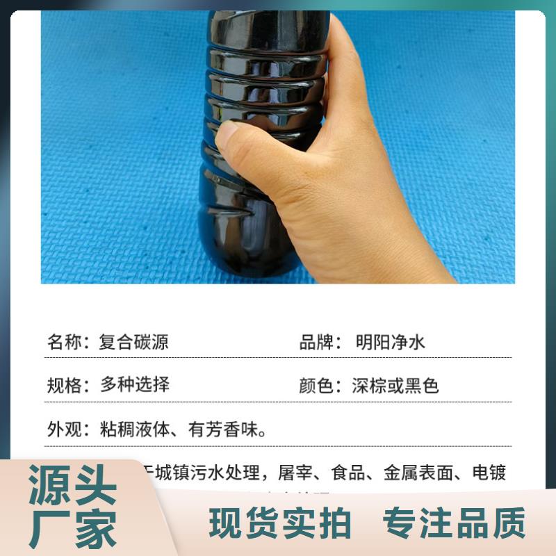 醇类碳源报价（糖-醇-酸-碱-盐）