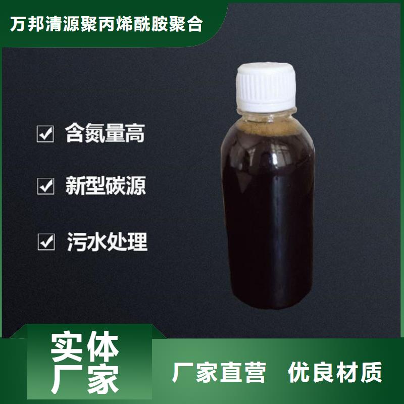 港口镇糖类碳源