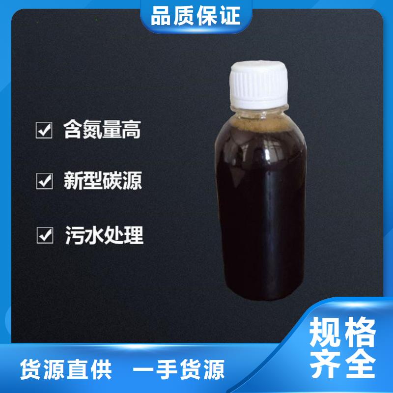蒙自复合碳源