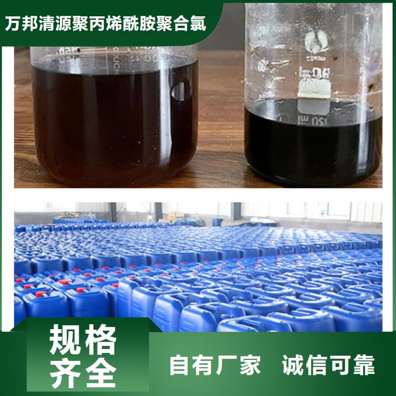 龙泉高COD碳源