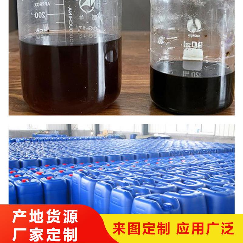 锦江生物碳源