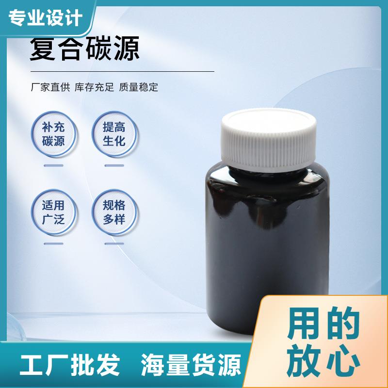 丹凤醇类碳源